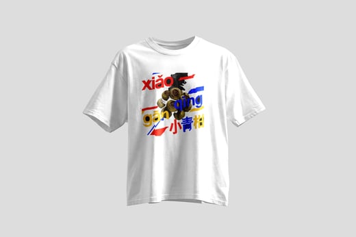 Tee — Gān Jiě Chá