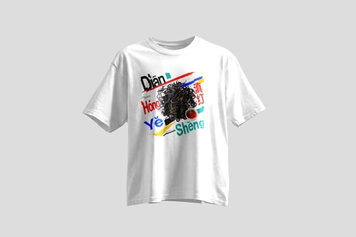 Tee — Diān Hóng Yě Shēng