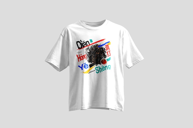 The design — Diān Hóng Yě Shēng