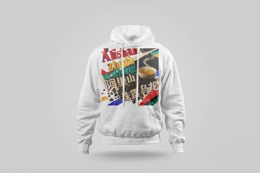 Hoodie — Ālǐshān Zhū Lù Chá