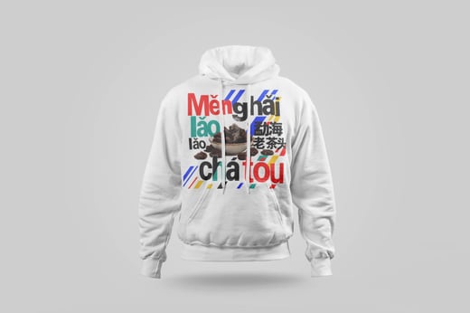 Hoodie — Lǎo Chá Tóu