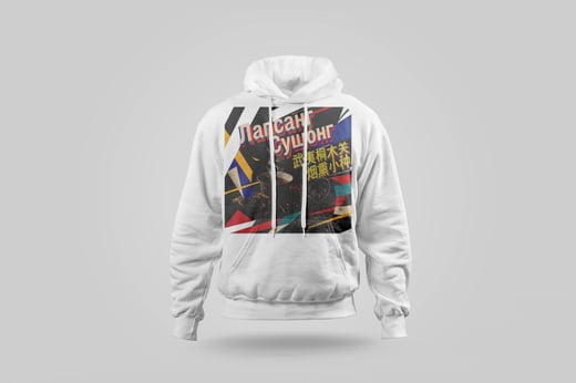 Hoodie — Zhèngshān Xiǎozhǒng