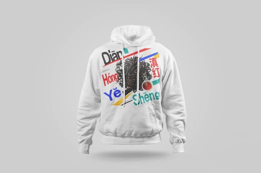 Hoodie — Diān Hóng Yě Shēng
