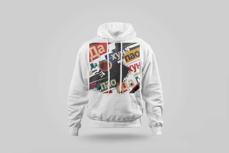 Hoodie — Dà Hóng Páo