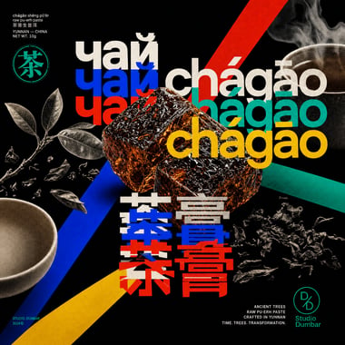 Raw Pu-erh Paste