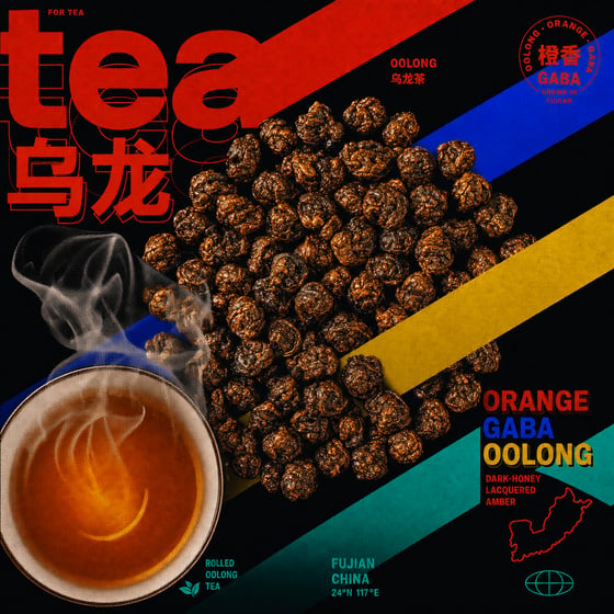 Amber GABA Oolong