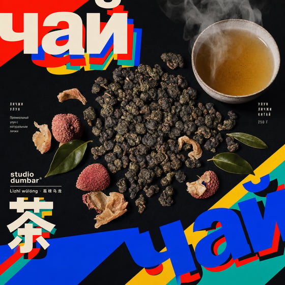 Lychee Oolong
