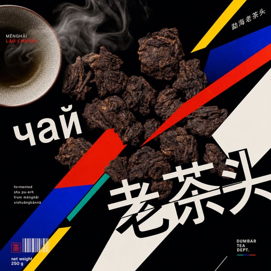 Lǎo Chá Tóu