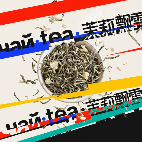 Mòlì Piāo Xuě
