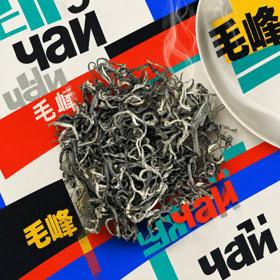 Yunnan Mao Feng Green Tea